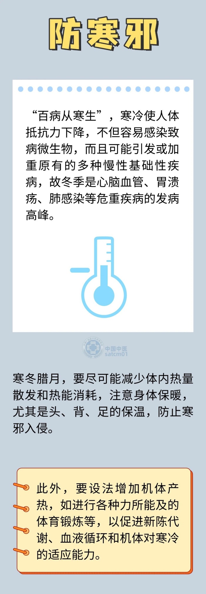 微信图片_20260108142809