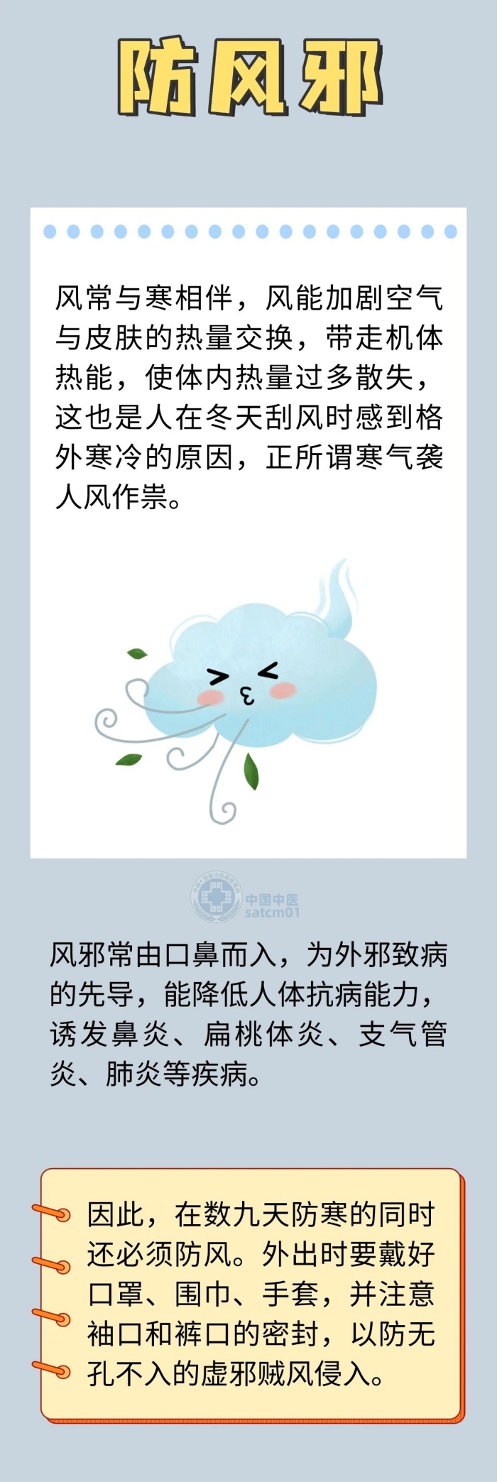 微信图片_20260108142814