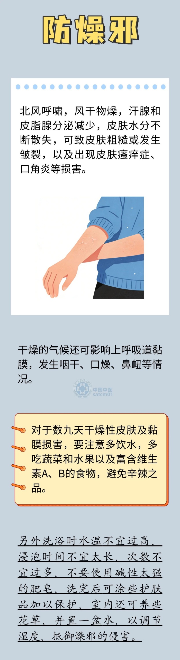 微信图片_20260108142818