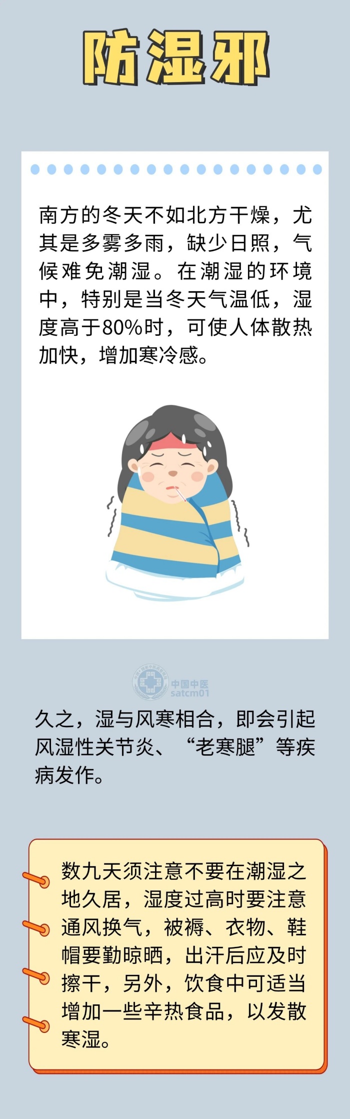 微信图片_20260108142831