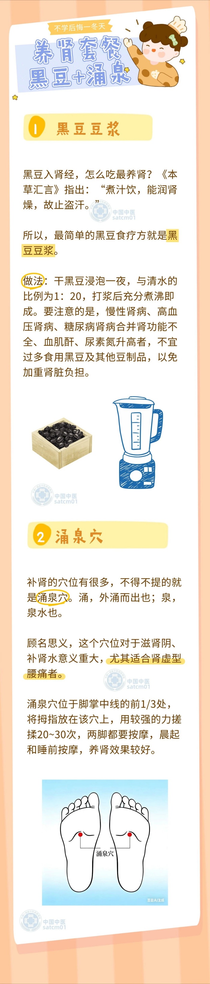 微信图片_20260115142859