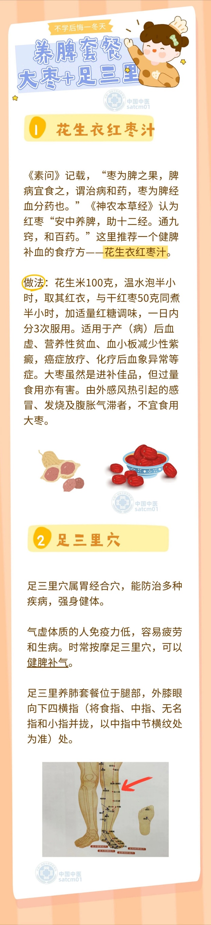 微信图片_20260115142906