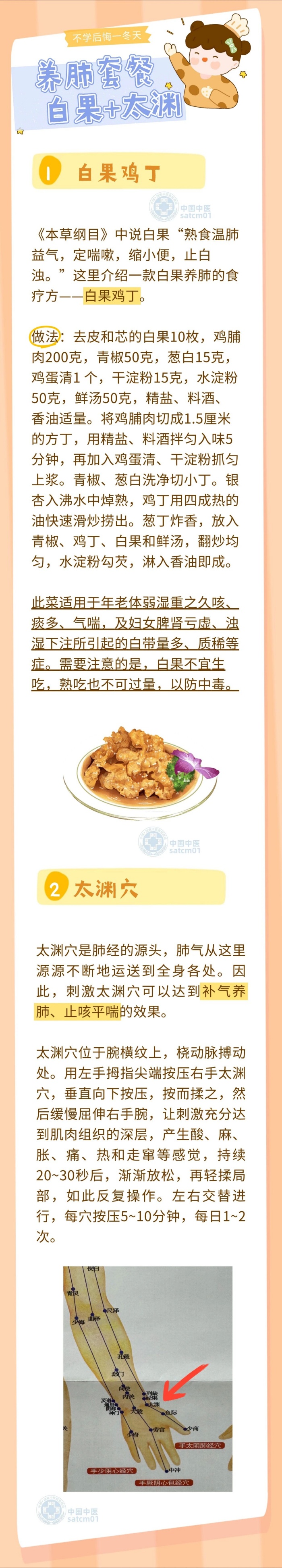 微信图片_20260115142910