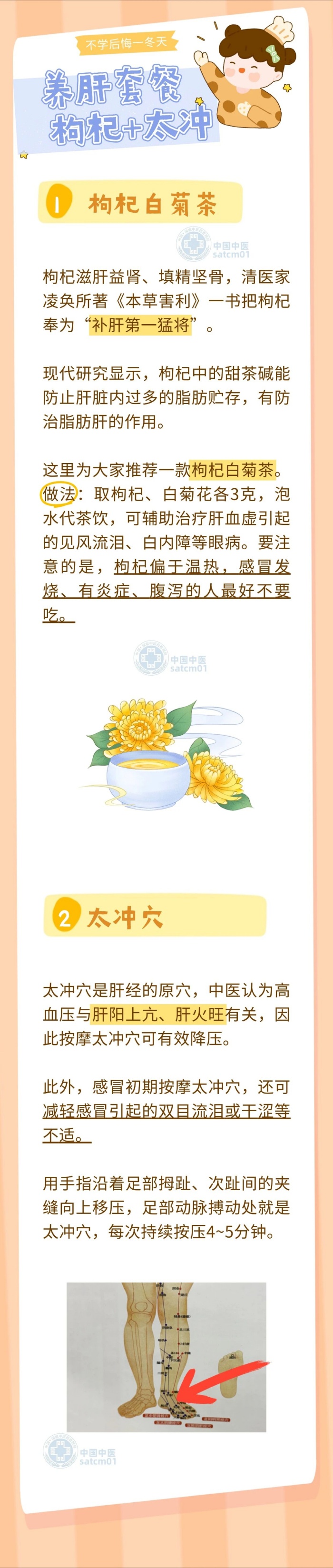 微信图片_20260115142919