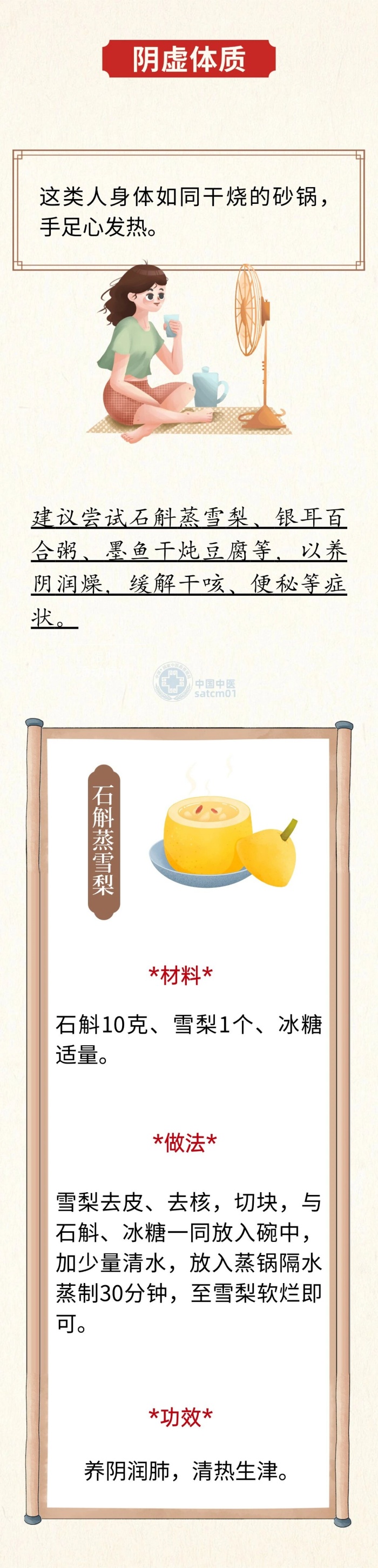 微信图片_20260205154351