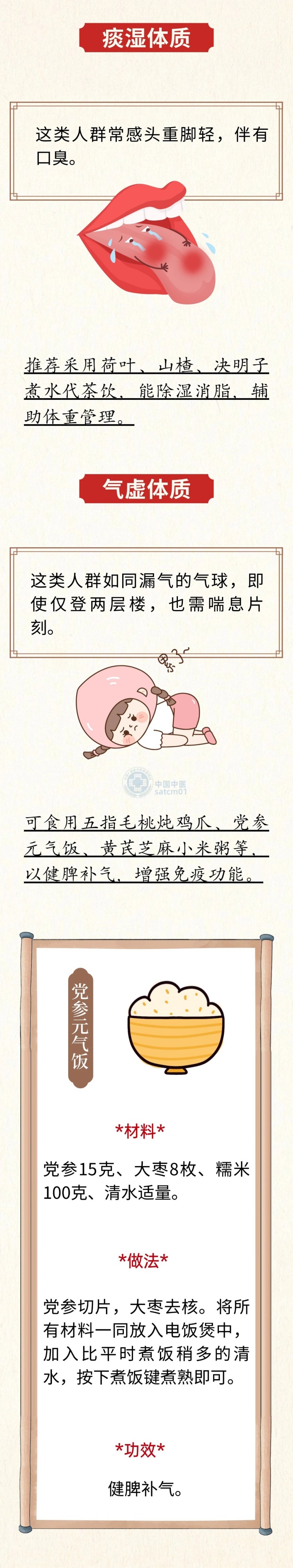 微信图片_20260205154355