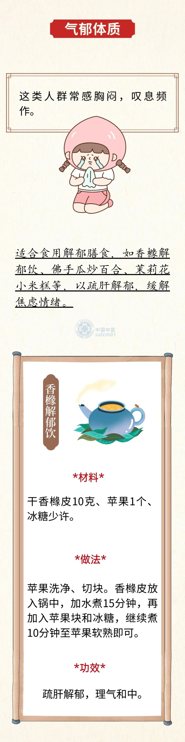 微信图片_20260205154403