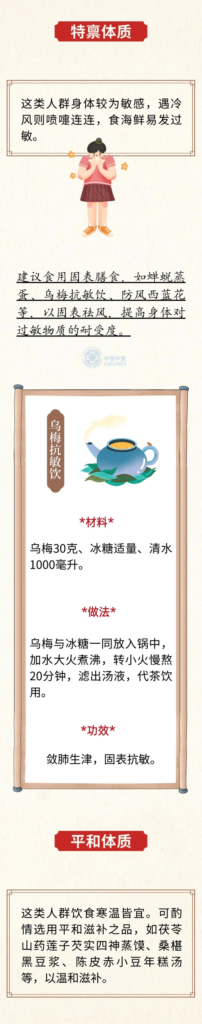 微信图片_20260205154407