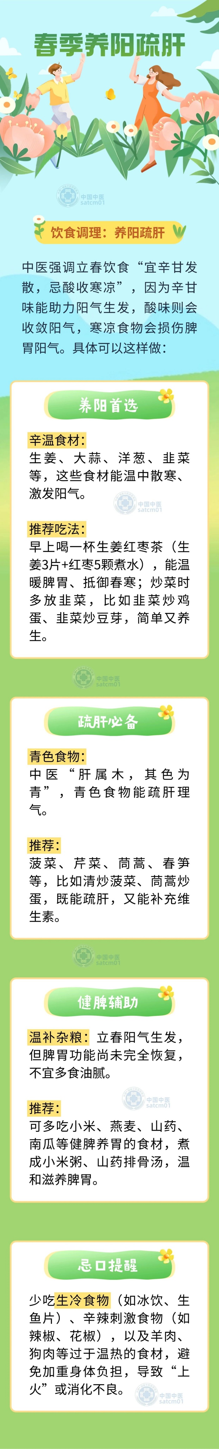 微信图片_20260209153820