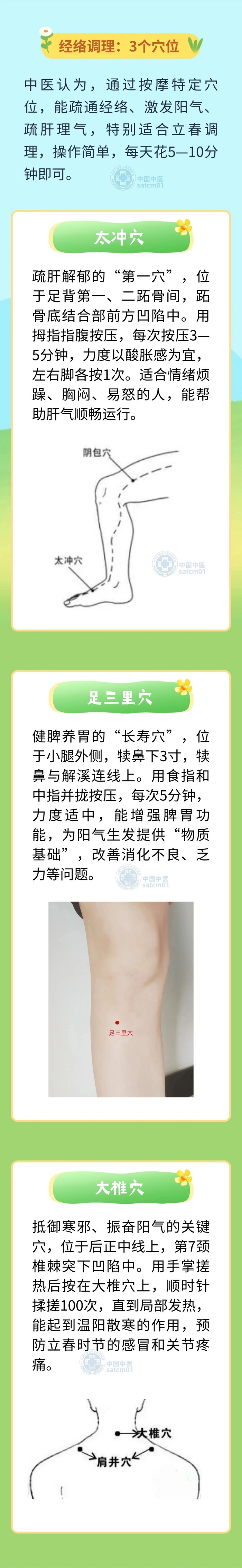 微信图片_20260209153825