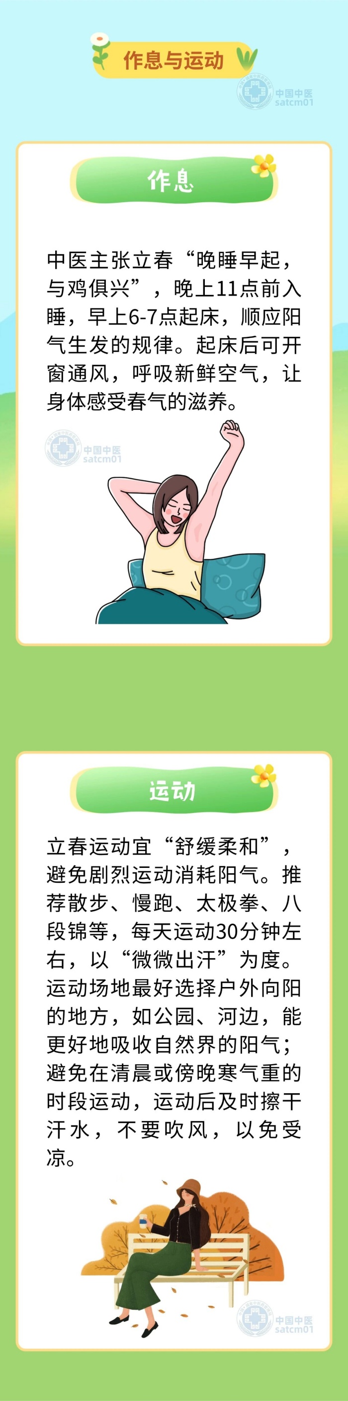 微信图片_20260209153836