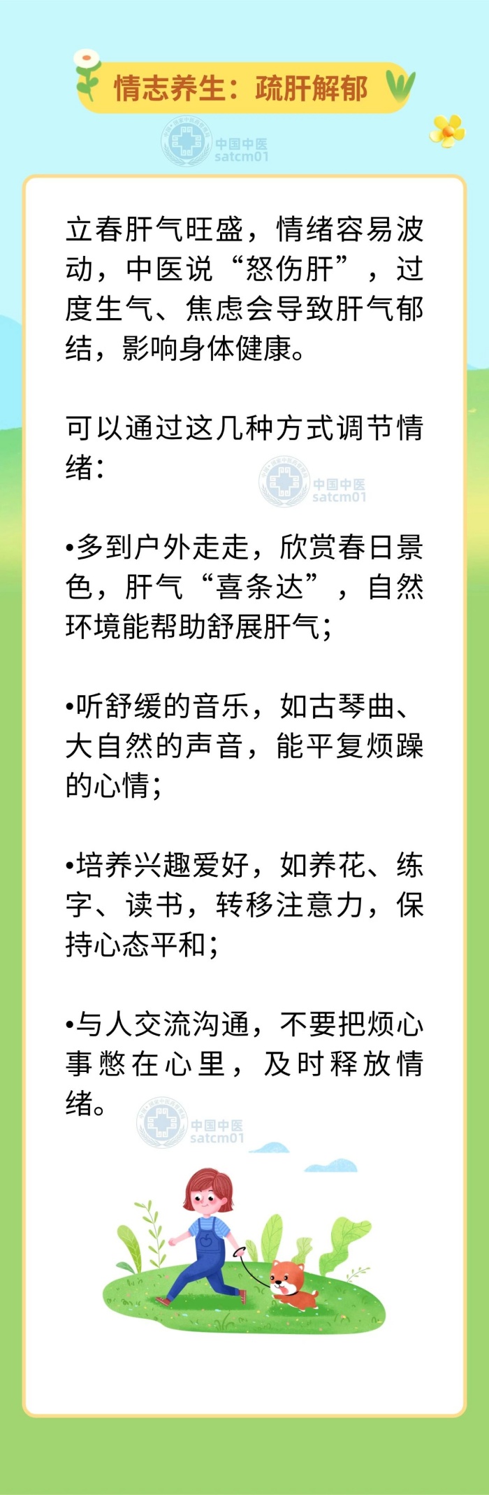 微信图片_20260209153840