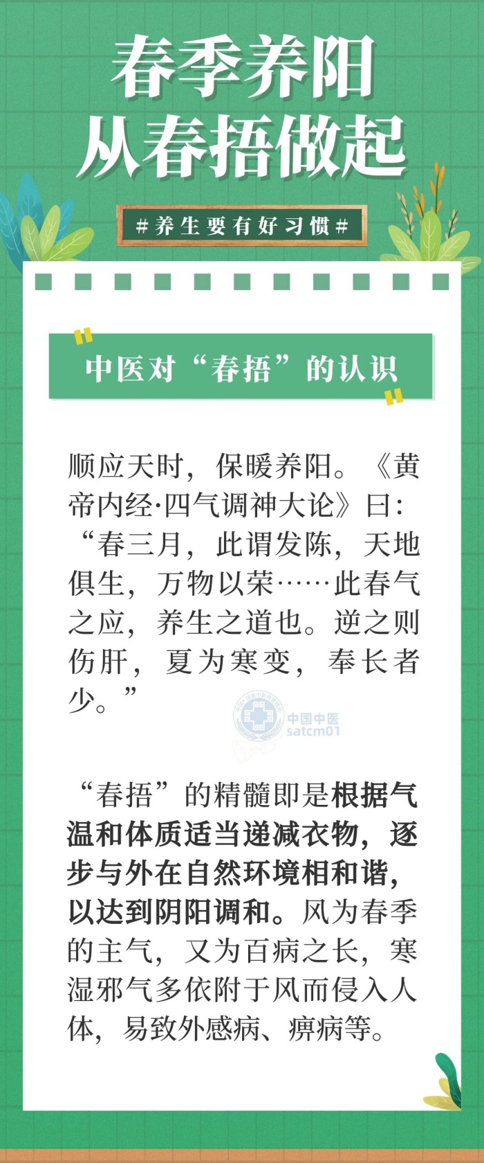 微信图片_20260227085513