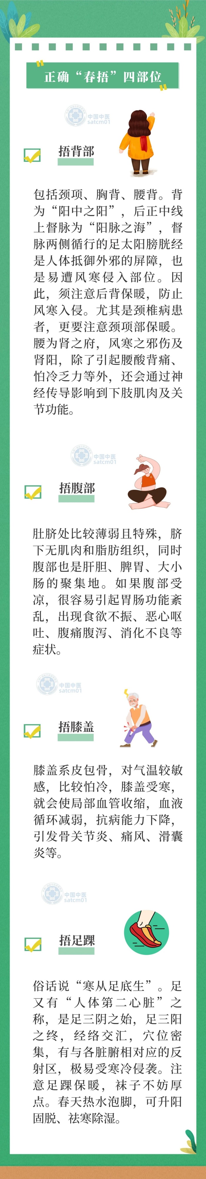 微信图片_20260227085529