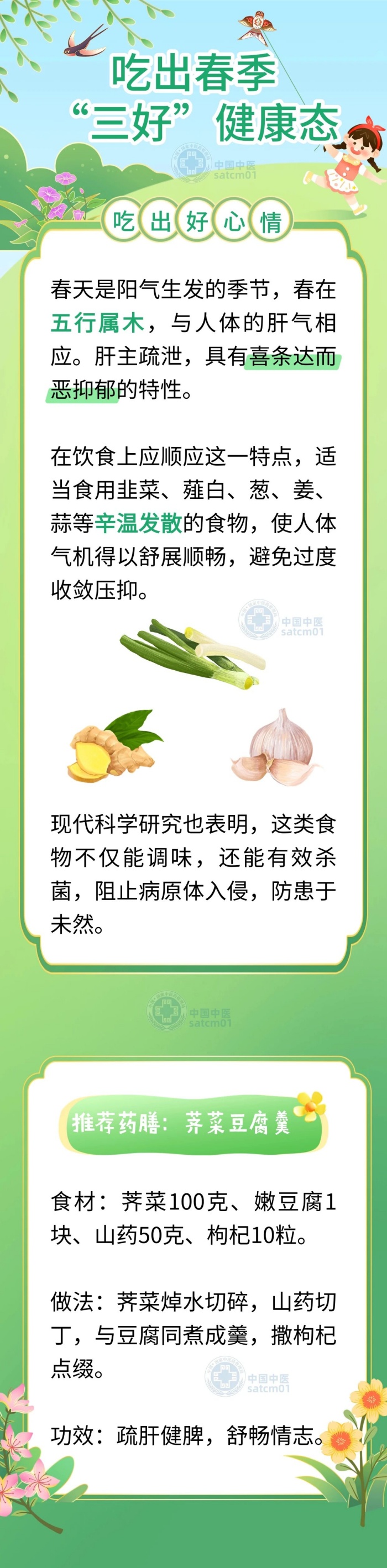 微信图片_20260305144312