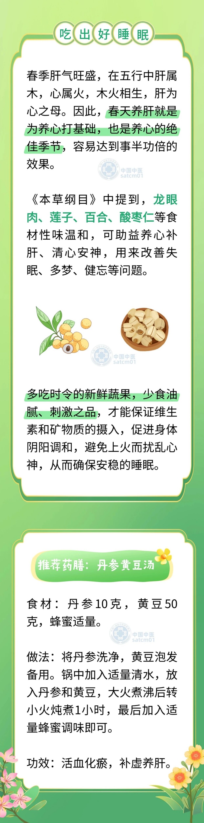 微信图片_20260305144320