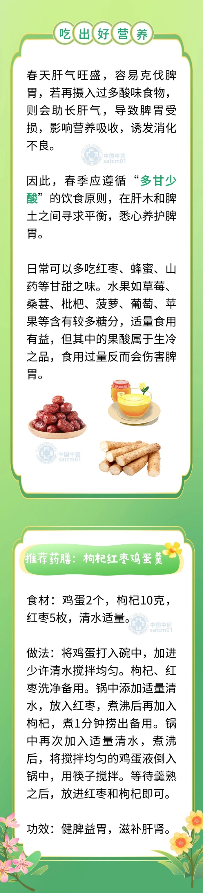 微信图片_20260305144324