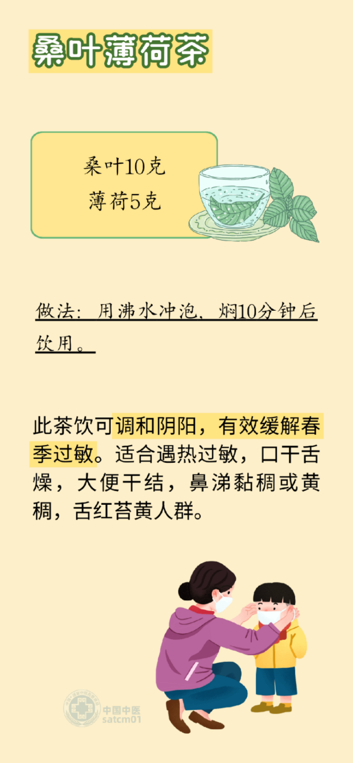 微信图片_20260319142922