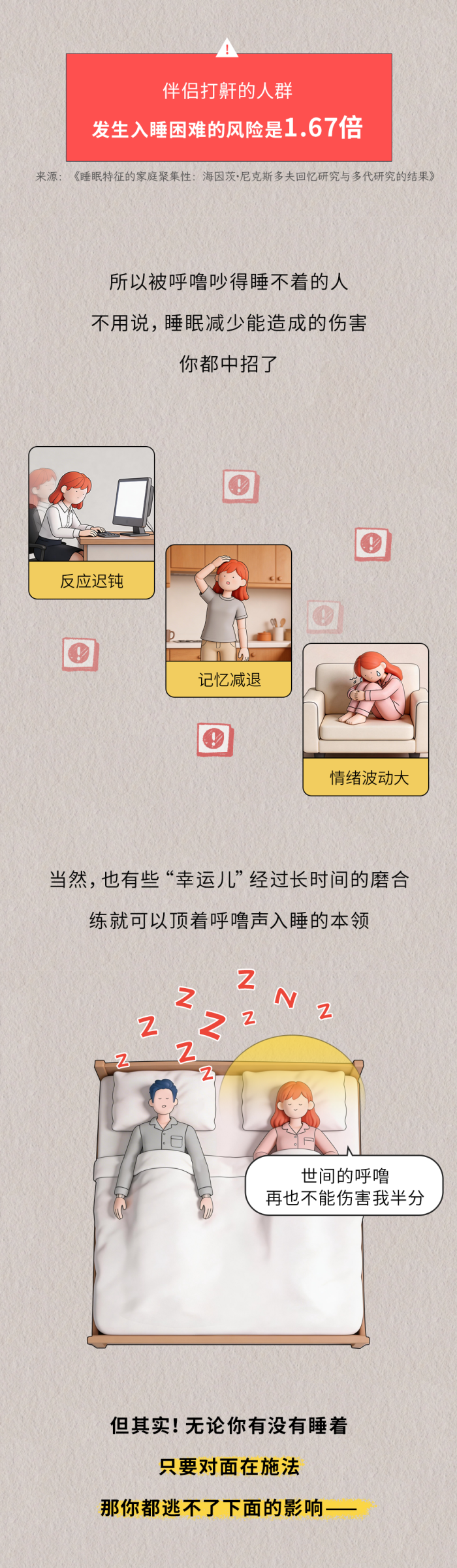 微信图片_20260326153646