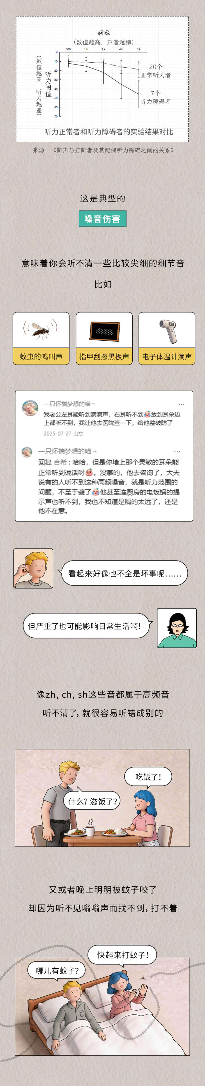 微信图片_20260326153709