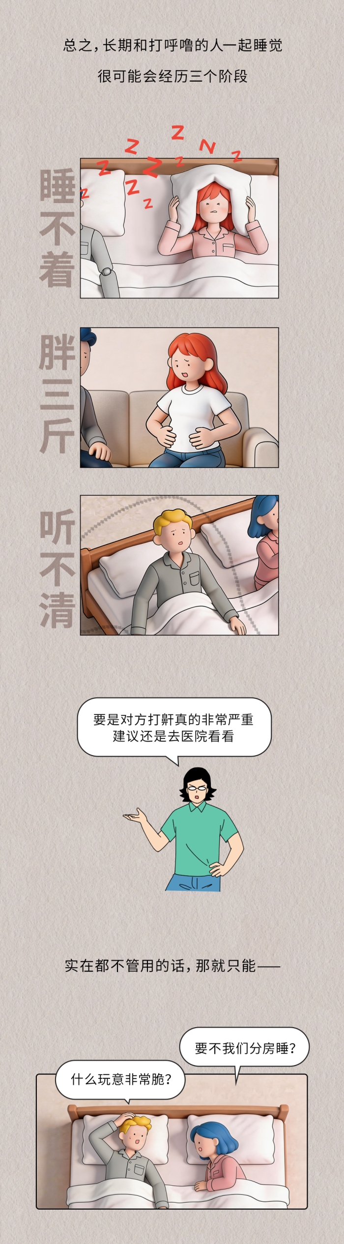 微信图片_20260326153714