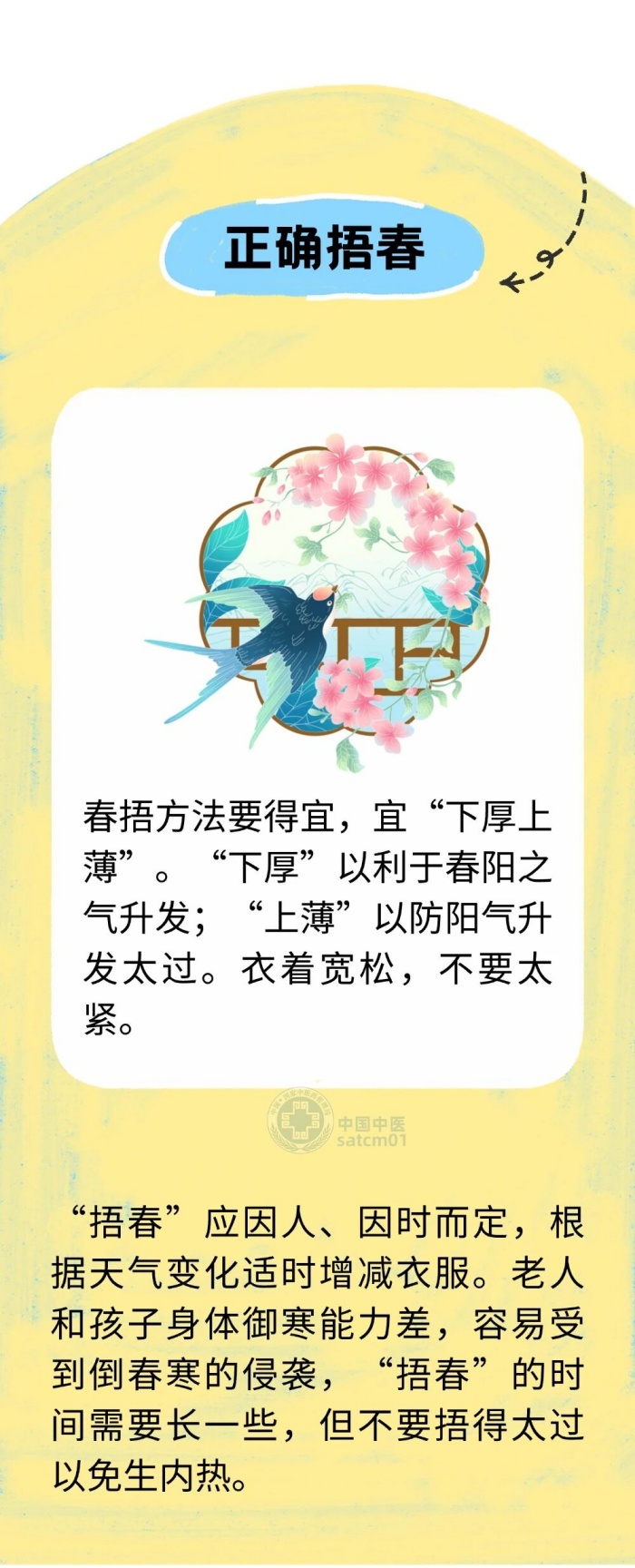 微信图片_20260326160510