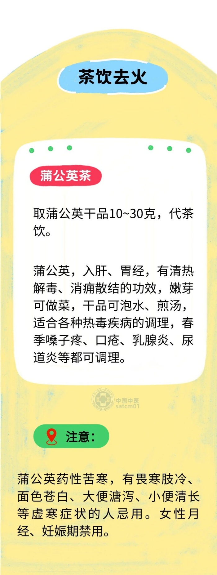 微信图片_20260326160530