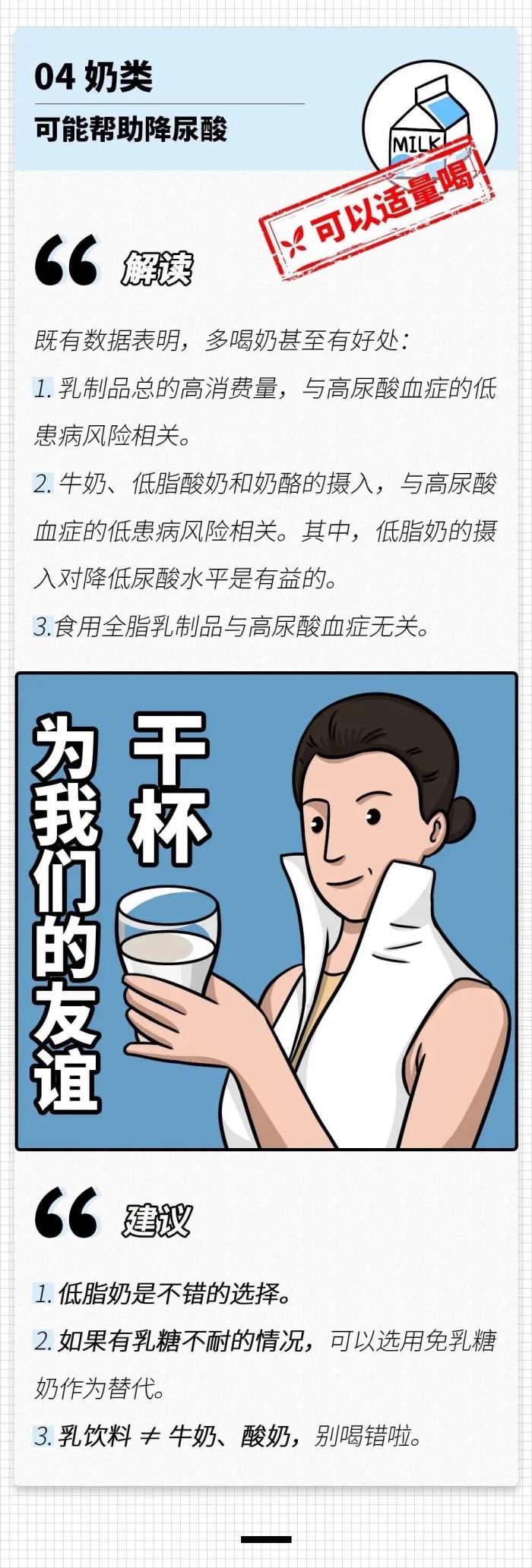 微信图片_20260409111418