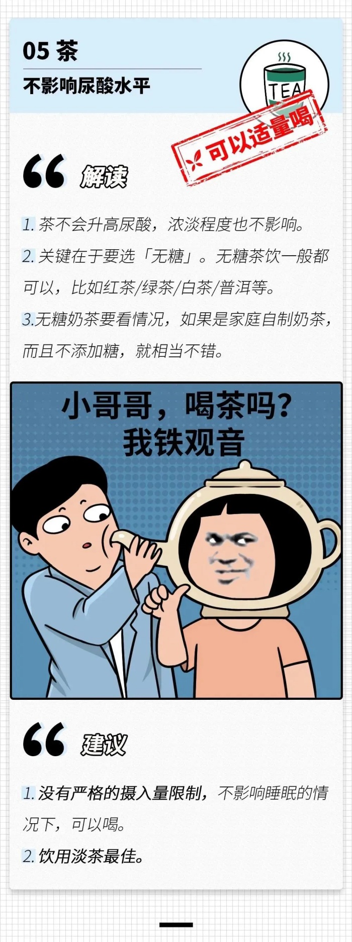 微信图片_20260409111423