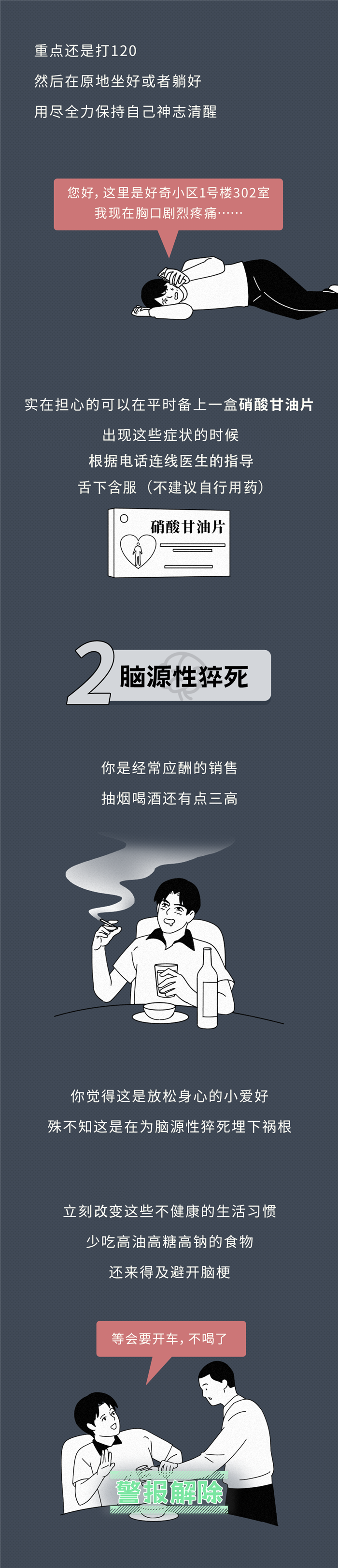 微信图片_20260409113536