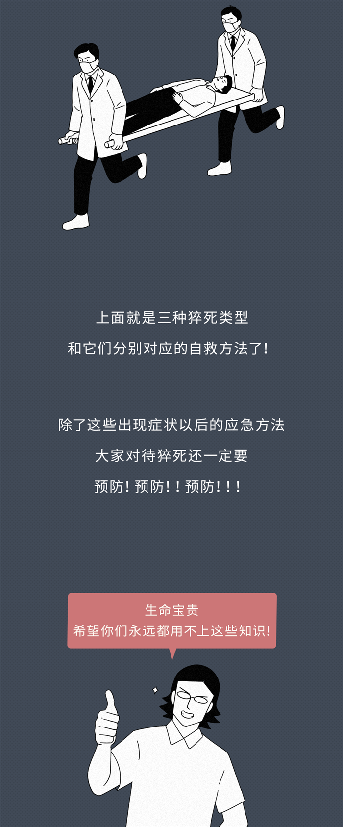 微信图片_20260409113558
