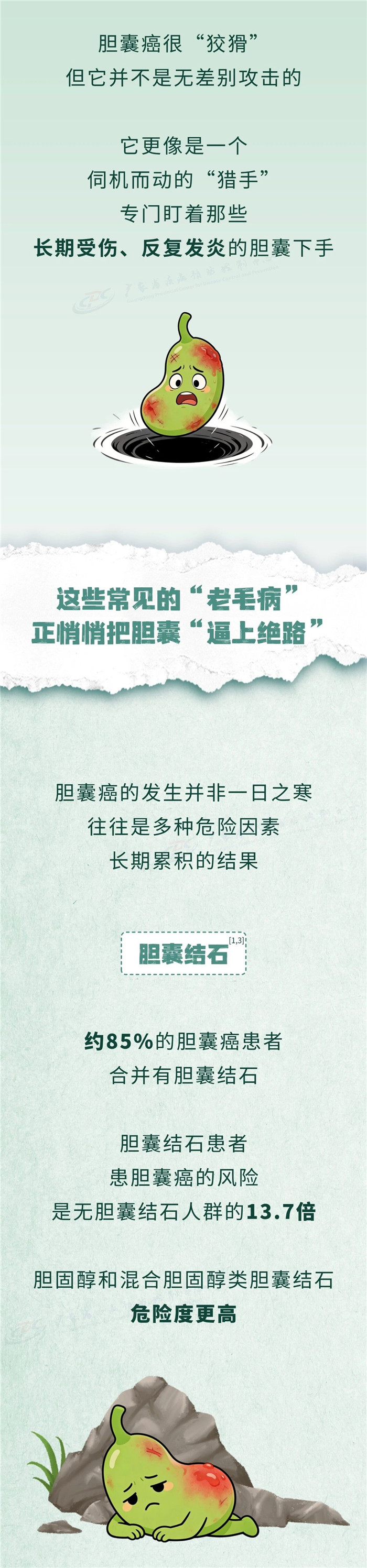 微信图片_20260423141000