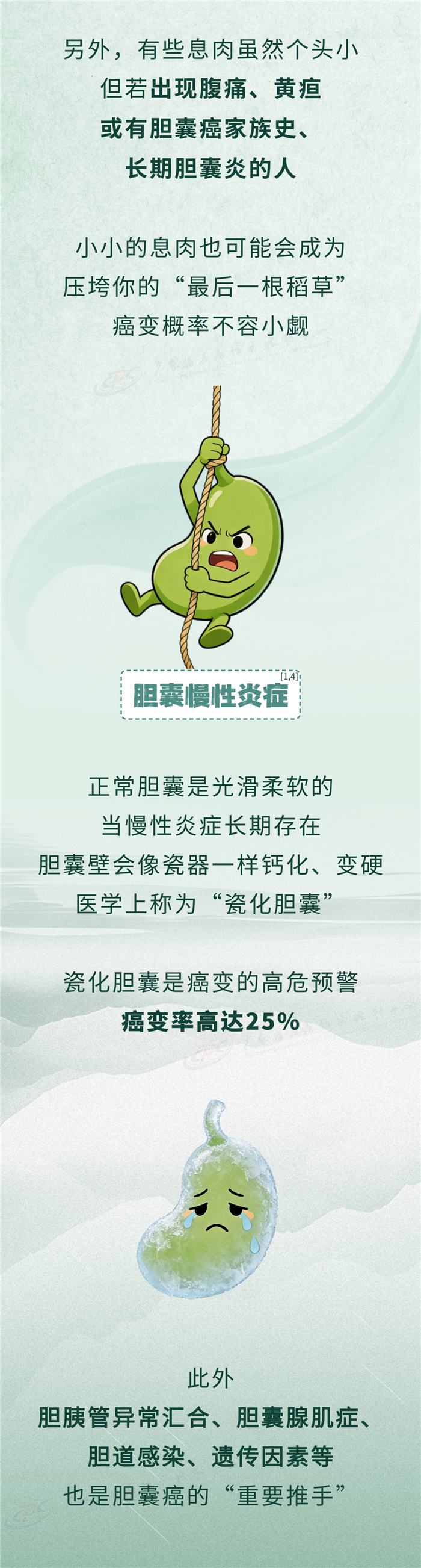 微信图片_20260423141009