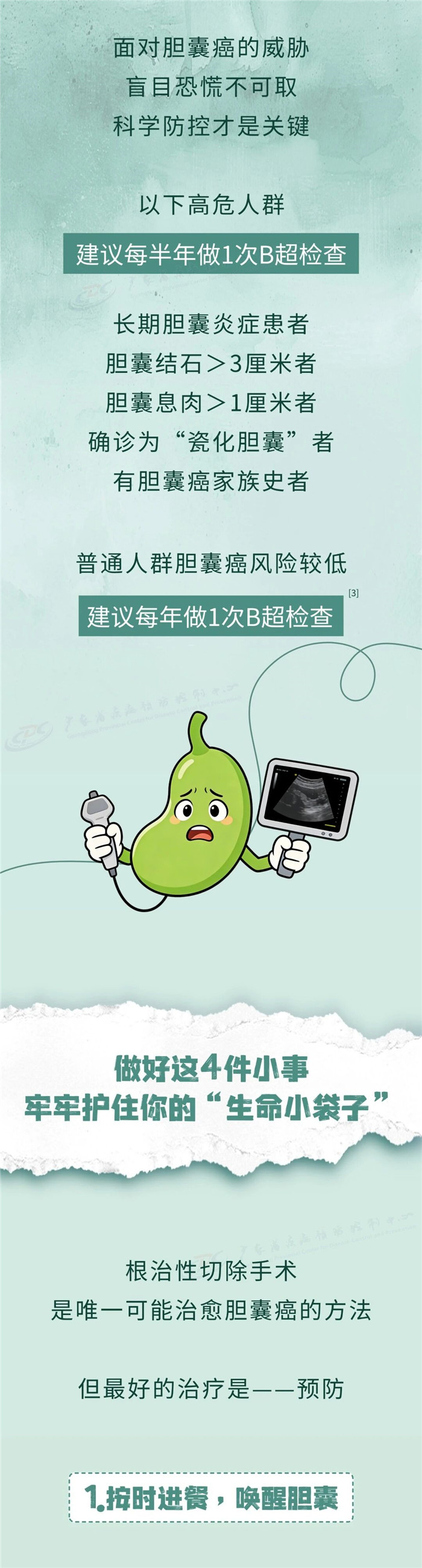 微信图片_20260423141023