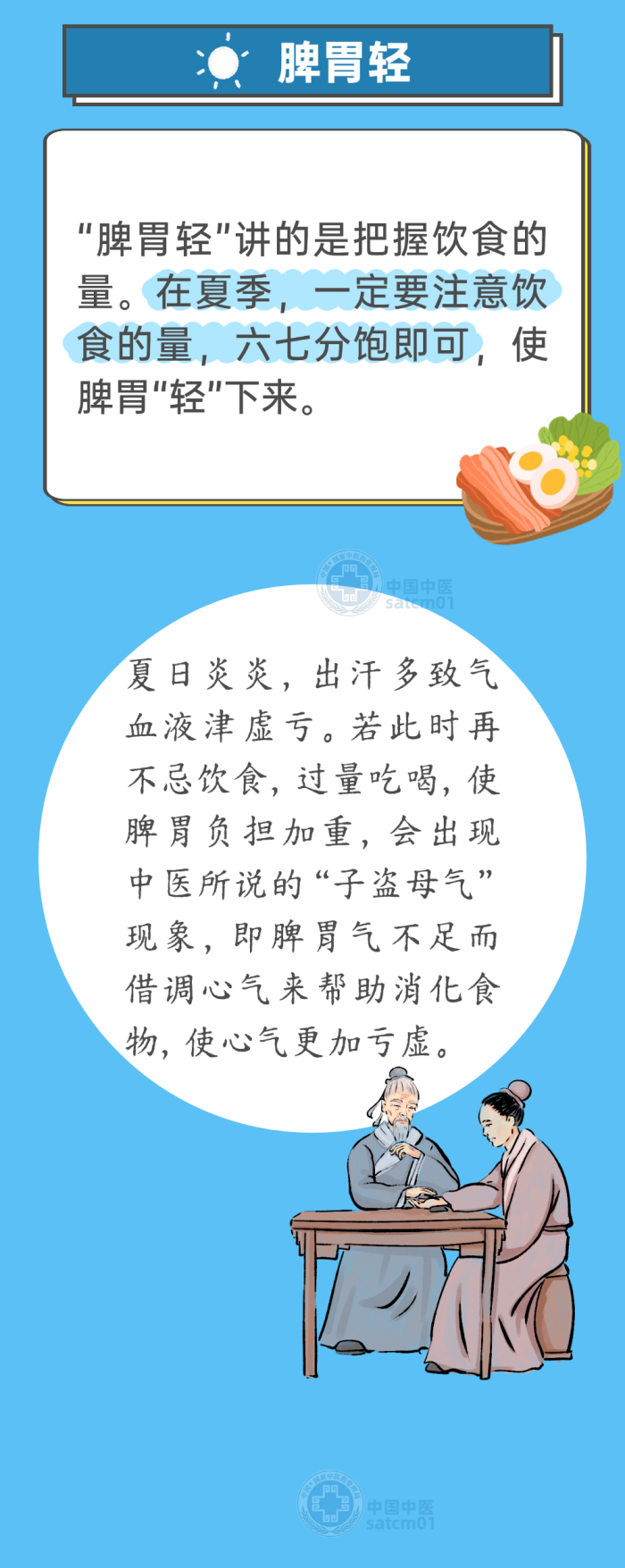 微信图片_20260514143938