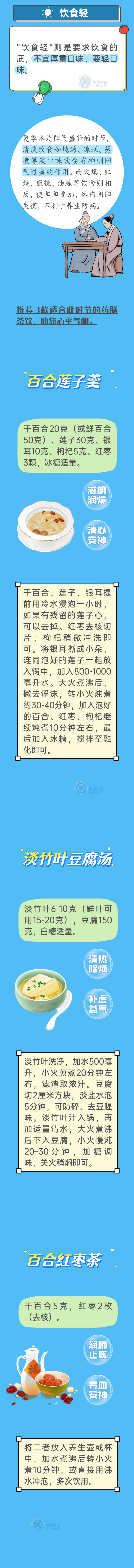 微信图片_20260514143942