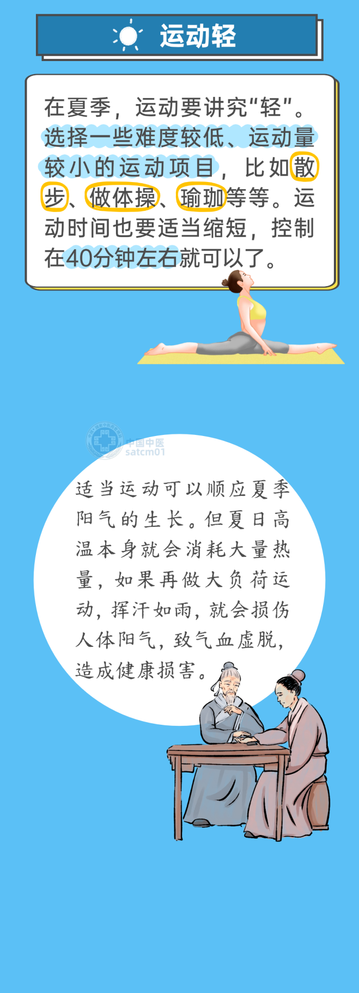 微信图片_20260514143946